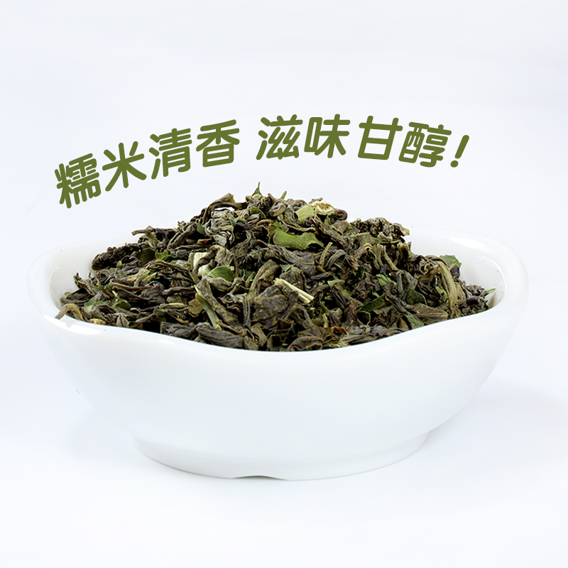 香水茶奶茶专用糯米香绿茶奶茶热饮手打柠檬茶奶茶店专用茶叶500g