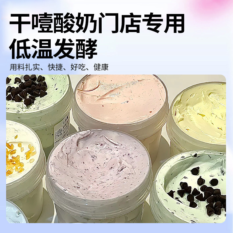 商用干噎酸奶干巴酸奶希腊厚切干嚼石膏酸奶冷萃酸奶粉乳酪粉1kg,淘宝优惠券,粉丝福利购,淘宝优惠卷