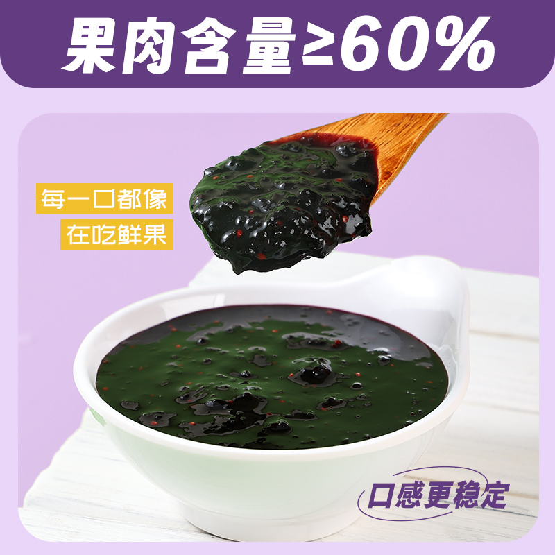 桑葚莓莓1.2KG芝芝桑葚黑桑葚果茸果酱含果肉饮品奶茶店专用原料-图1