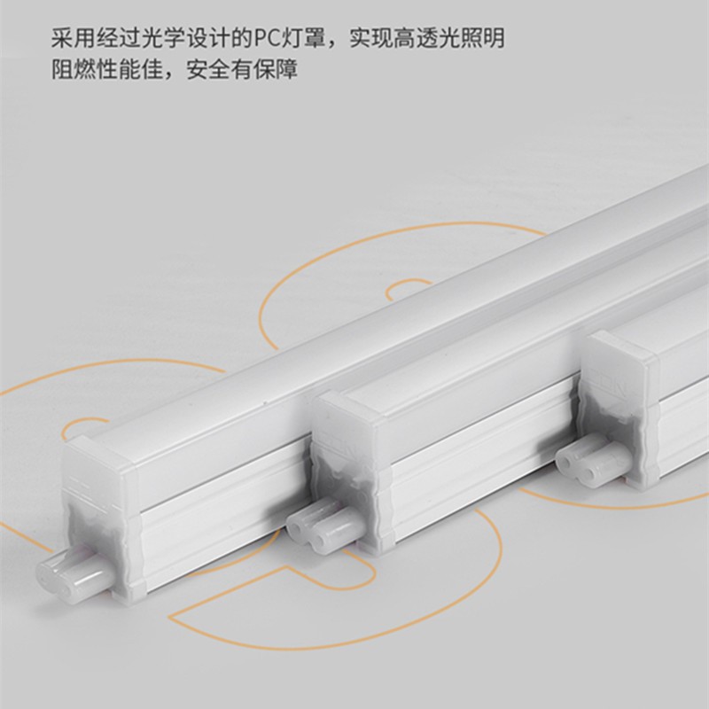 西顿照明LED灯管T5一体灯支架3500K长条灯带1.2灯槽日光灯条CEG14 - 图2