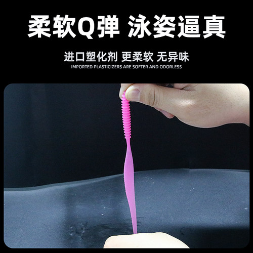 路亚T尾软饵铅头钩倒钓浮水假饵钓鲈鱼鳜鱼翘嘴海钓螺纹卷尾假饵 - 图0