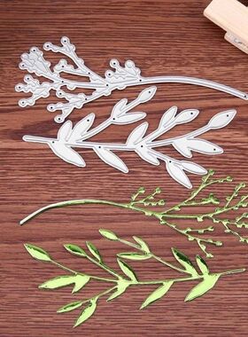 2pcs/set  Branches DIY Metal Cutting Dies Scrapbooking Album