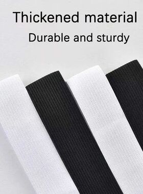 2/2.5/3/3.5/4/5cm Elastic Bands Elastic Ribbon High Elastic