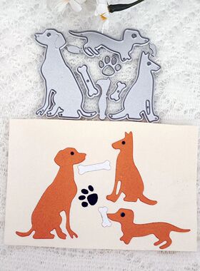 Butterfly Puppy Dog Bouquet Of Flowers Cloud Birds Metal Cut