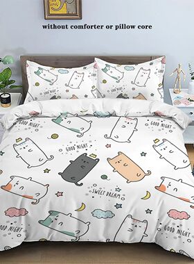 3pcs matte polyester bedding set, 1 duvet ver+2 pillowcases,