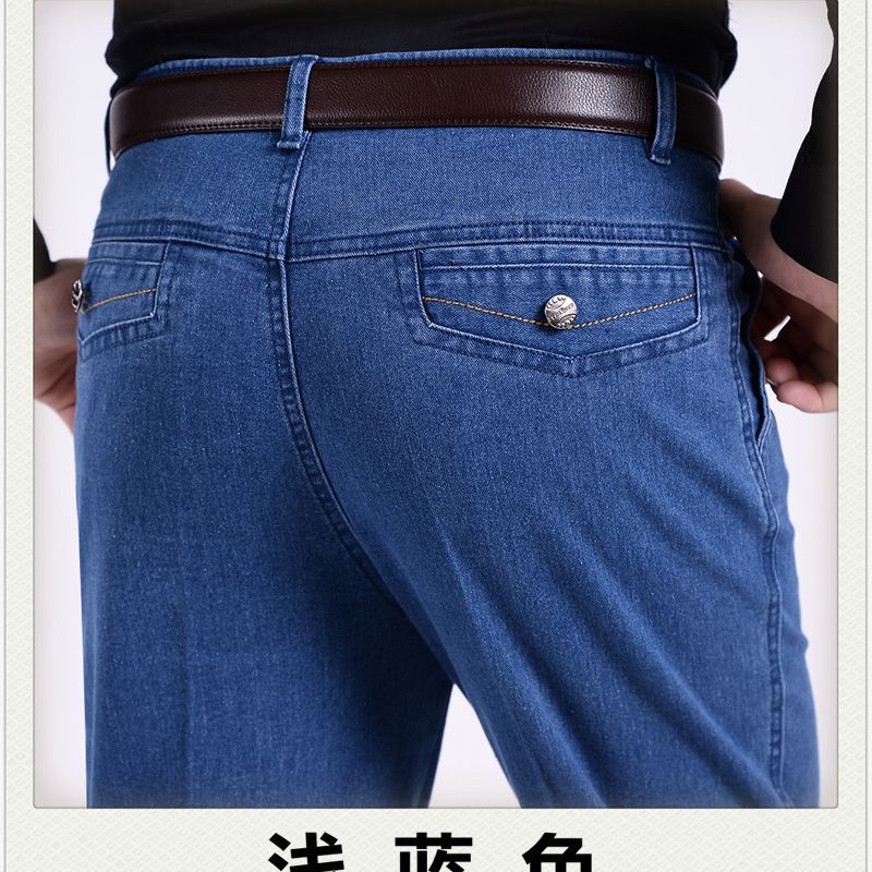 Middle-aged Jeans Men's Thin Loose High Waist Sretch Busines - 图0