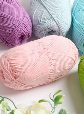 40-50g/Set 4ply Milk Cotton Knitting Yarn Needlework Dyed La