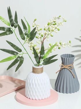 Plastic Vases Home Decor Anti-ceramic Vases Imitation Rattan