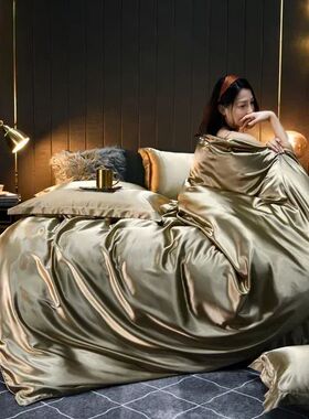 Luxury Satin Bedding Set Duvet ver with Pillowcase European