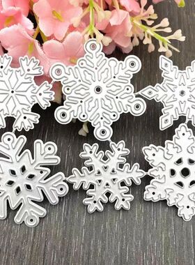 6 stylesChristmas Snowflake Metal Cutting Dies Scrapbooking