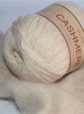 Pure Mongolian Cashmere Yarn Crochet Hand-knitted Cashmere K