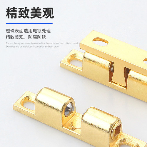 锌合金碰珠柜门门碰卡扣门吸衣柜门吸门器强力碰珠实木件家具门碰 - 图0