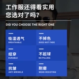 Мужской летний хлопковый комбинезон, тонкий лонгслив, делается под заказ