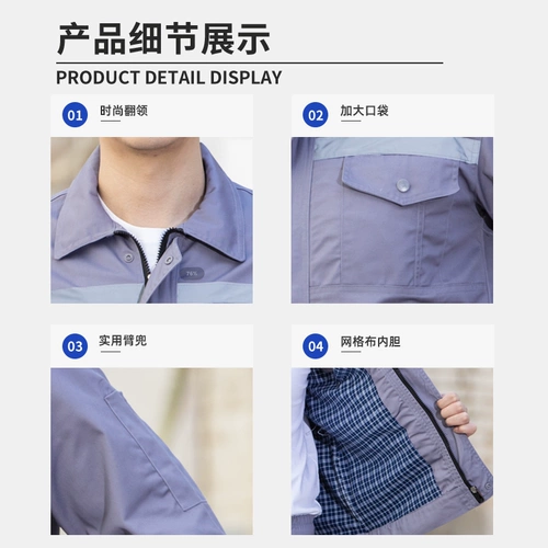 Демисезонный износостойкий светоотражающий комплект для работы, рабочая одежда, делается под заказ