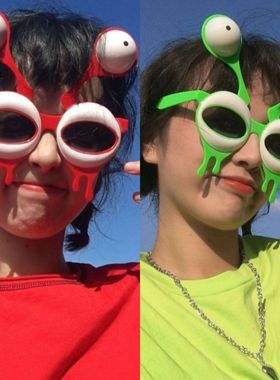 夸张搞怪沙雕眼镜生日派对墨镜