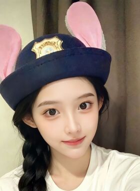 朱迪兔子警官cos服帽子发夹发箍