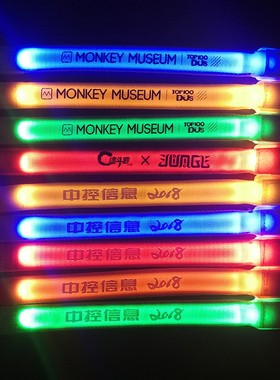 发光手环定制活动气氛道具演唱会