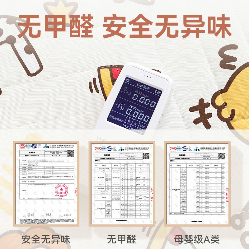  黎梦思床垫/床褥/床护垫/榻榻米床垫