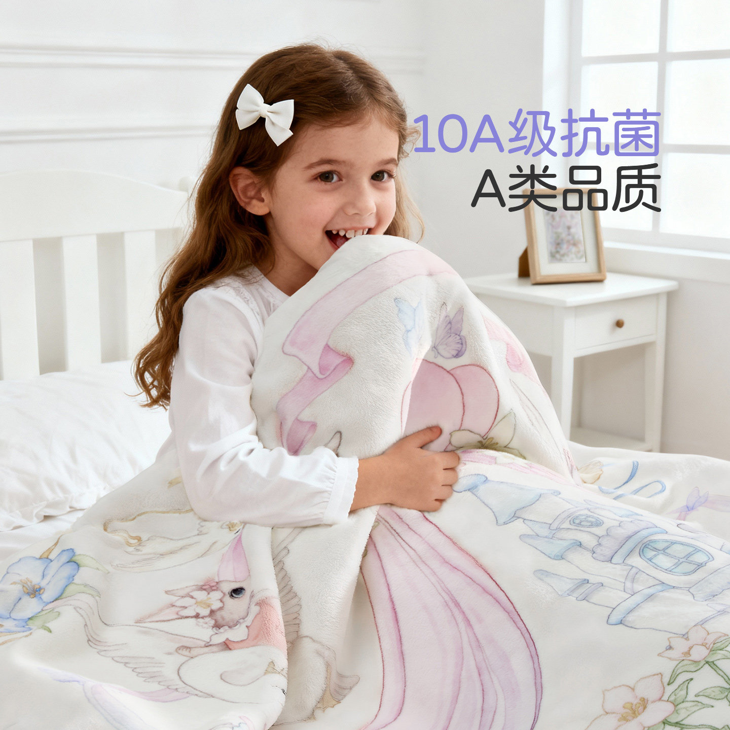 婴儿被子冬被宝宝冬季专用冬加厚天小婴幼儿新生牛奶绒a类母婴级,淘宝优惠券,粉丝福利购,淘宝优惠卷