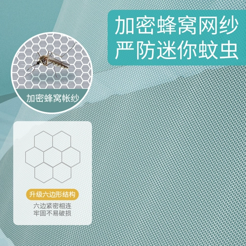 Детская складная универсальная москитная сетка для раннего возраста, детское средство от комаров для новорожденных