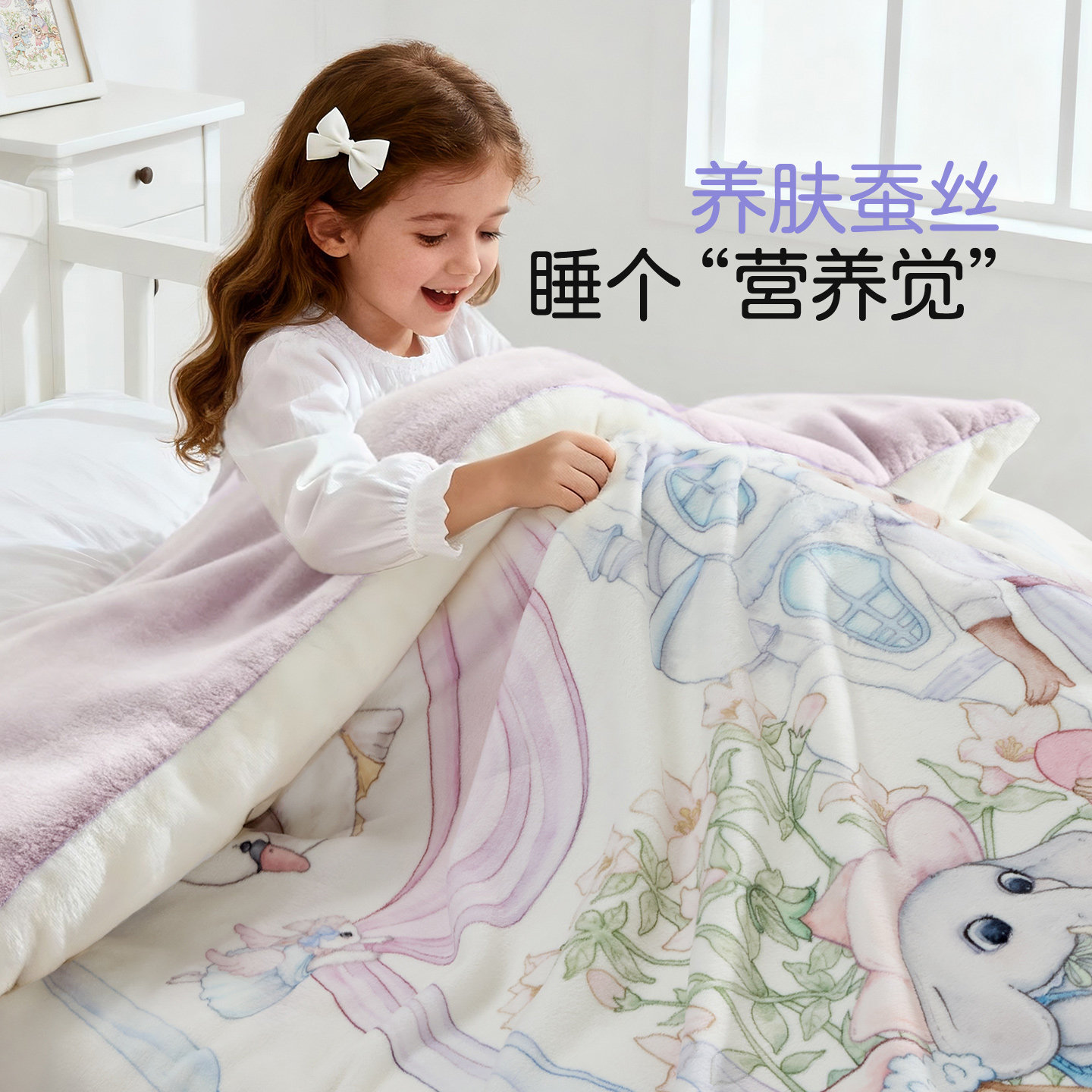 婴儿被子冬被宝宝冬季专用冬加厚天小婴幼儿新生牛奶绒a类母婴级,淘宝优惠券,粉丝福利购,淘宝优惠卷