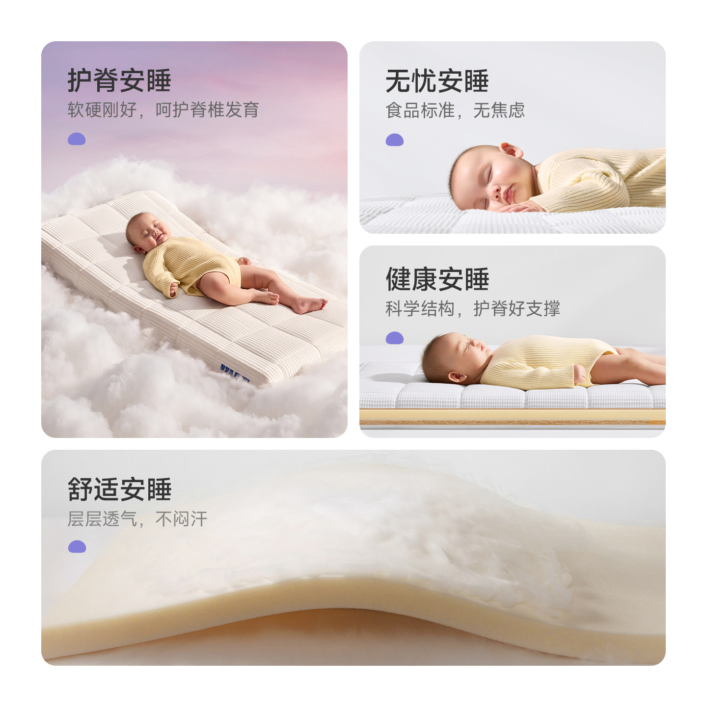 婴儿床垫宝宝儿童专用空气纤维婴儿床婴幼儿垫子新生儿a类母婴级,淘宝优惠券,粉丝福利购,淘宝优惠卷