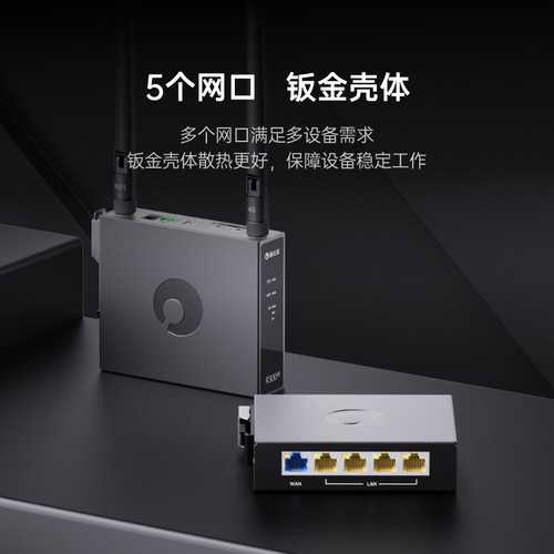 蒲公英4G工业路由器R300A可插卡无线wifi物联网lte全网通车载PLC异地组网内网穿透外置天线导轨式cpe远程运维 - 图3