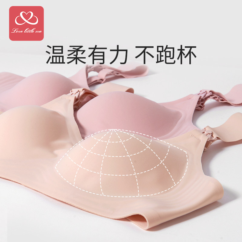 哺乳怀孕妇孕期聚拢防下垂睡觉文胸 lovelittleme哺乳文胸