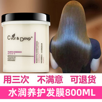 Hair-film-free water-moisturizing dry hair care nutrient solution hydrotherapy spa cisglia smooth hair conditioner for womens oiled cream