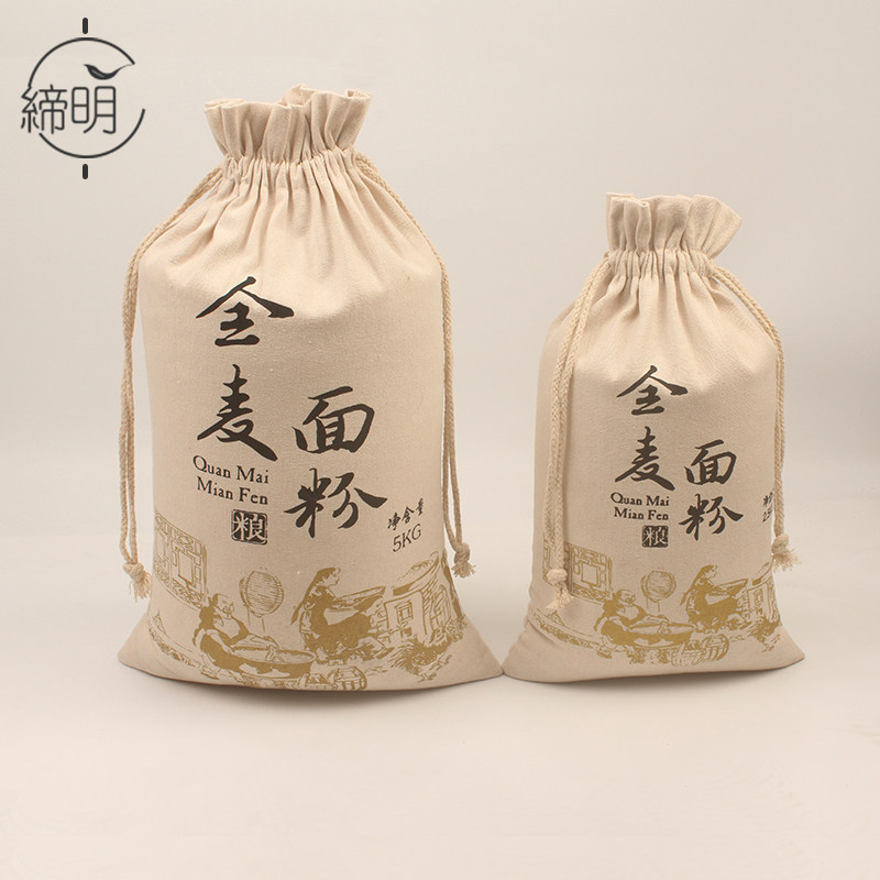 面粉袋大米包装袋定制棉布抽绳袋帆布袋定做小米袋布袋子批发包邮,淘宝优惠券,粉丝福利购,淘宝优惠卷
