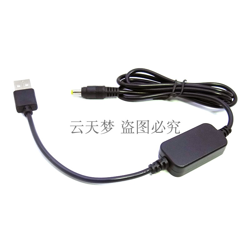 USB转DC4017 8.7V调压线供电线圆孔 DCC8DCC12DCC11EP-5 W126-图1