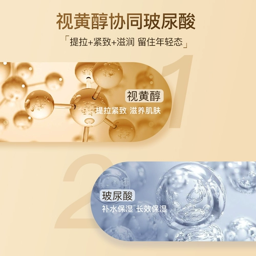 修正 Разглаживающий крем, осветляющий успокаивающий пептид, против морщин