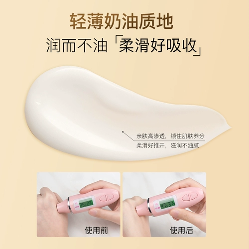 修正 Разглаживающий крем, осветляющий успокаивающий пептид, против морщин