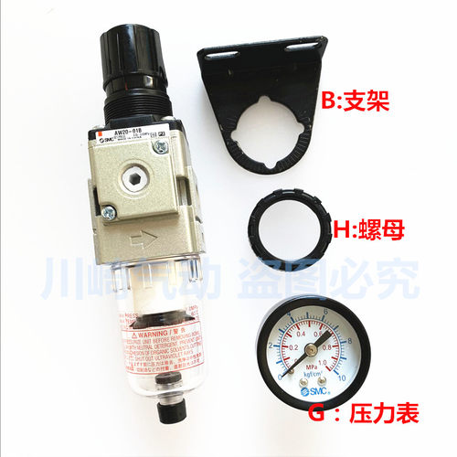 SMC调压过滤器 AW20/AW30/AW40-F01/F02/F03/F04/BCE/BDE - 图3