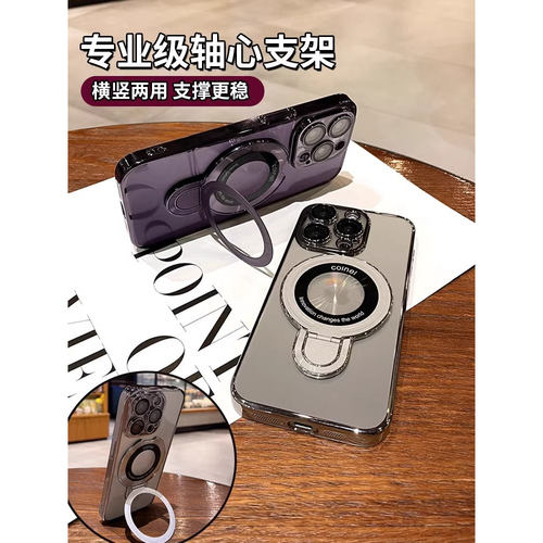 Magsafe磁吸支架适用苹果15promax手机壳17新款16镜头膜14Pro全包防摔保护套13por男女12超薄透明plus高级11 - 图3