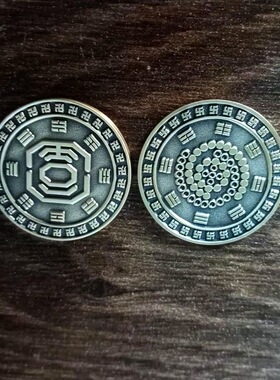 3CM黄铜版黑洞万缘和合铜钱先天后天八卦铜钱