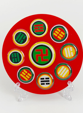 9CM单面五龙财盘 铜贴万字符太极八卦盘 后天八卦掌中宝