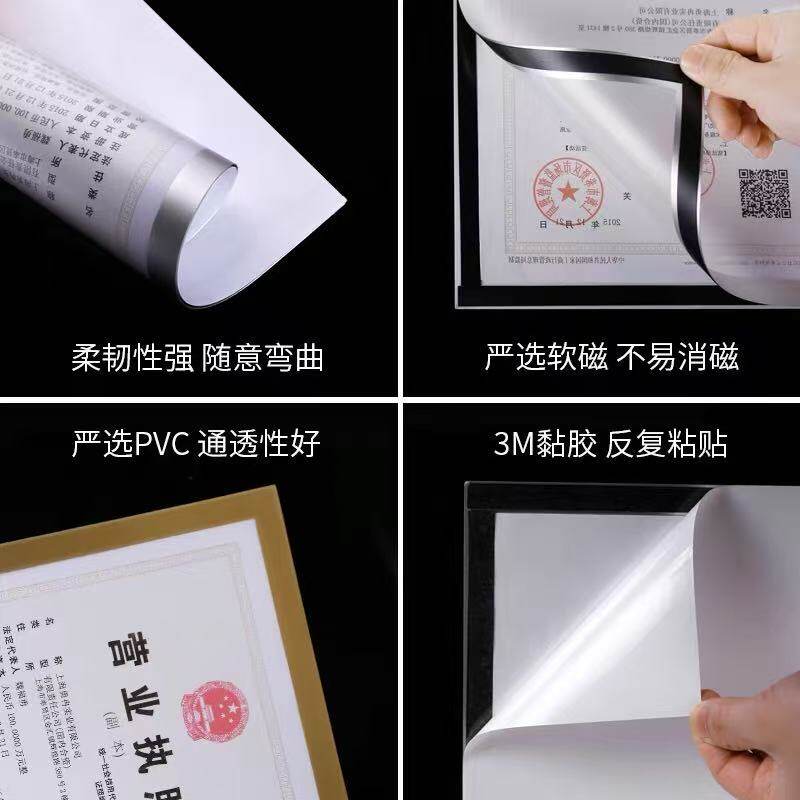 A3营业执照框架墙贴卫生许可证保护套证件挂墙a4相框结婚证免打孔