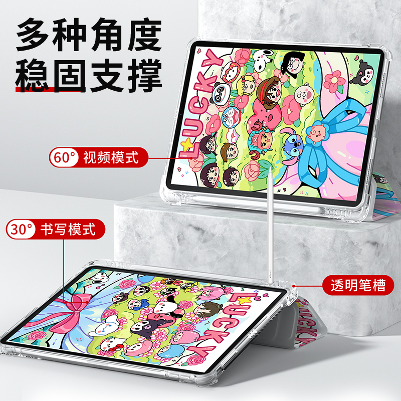 适用于ipad保护套三折2022新款ipad10平板壳10.9寸花束air5/4带笔槽苹果pro11防摔2021硅胶透明10.2寸9代卡通 - 图2