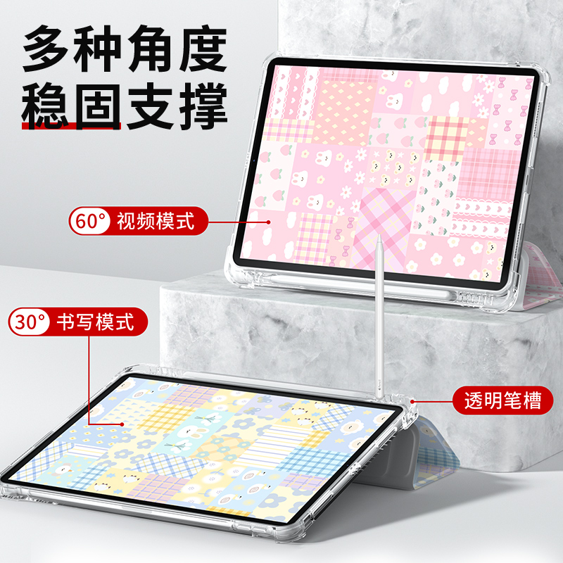 ipad9保护套2021款10代新品10.2寸可爱mini6带笔槽三折式ipad10平板壳适用于苹果九代卡通air5小清新10.9寸女-图1