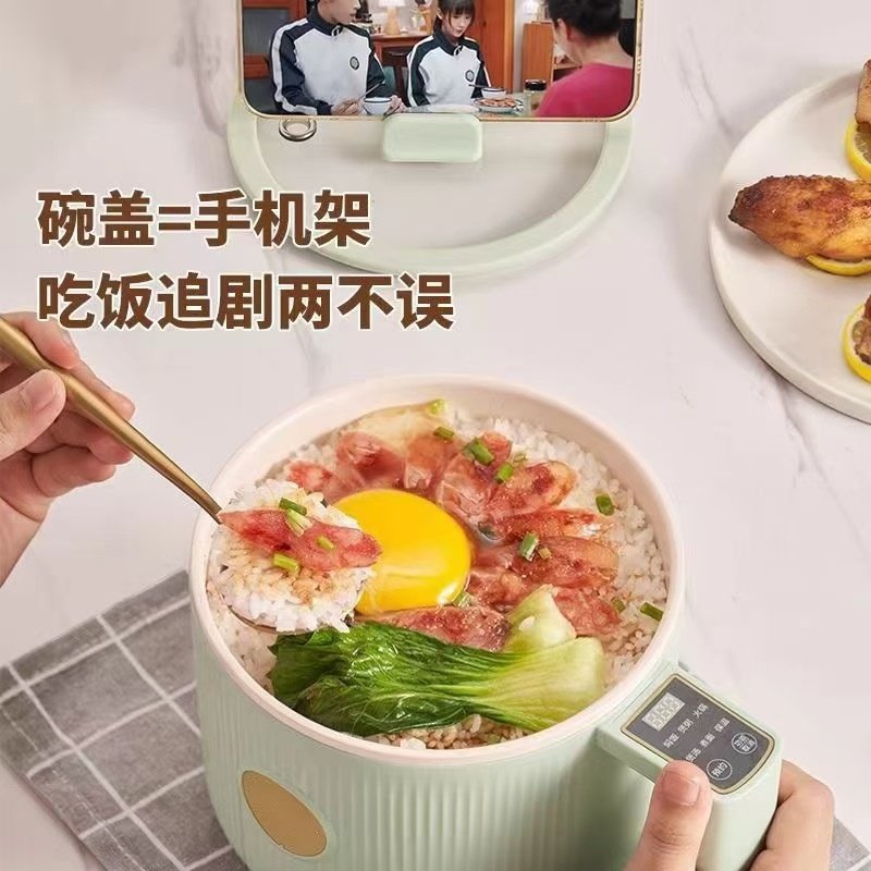 麦肯熊家用电煮锅便捷多功能蒸煮智能厨房预约控温旅行一体式礼品,淘宝优惠券,粉丝福利购,淘宝优惠卷