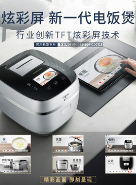 家用ih电饭煲钛古煮粥多功能