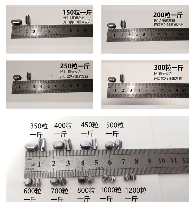 夹铅坠花生米坠开口咬铅坠子渔网丝网粘网撒网手抛网配重加重铅坠-图2