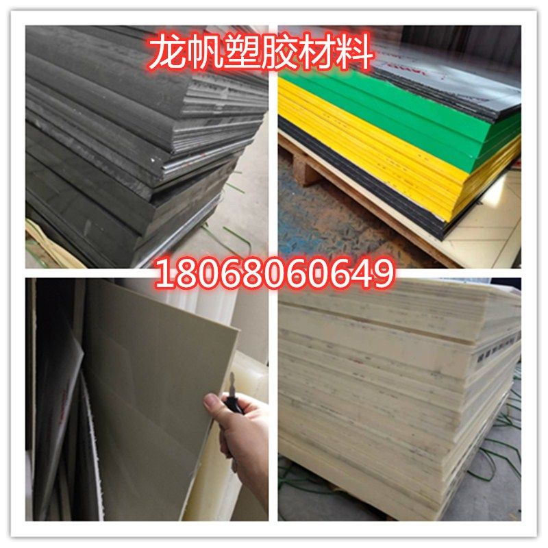 peek棒尼龙板pom板铁氟龙板亚克力 聚四氟乙烯板电木黑色赛钢加工,淘宝优惠券,粉丝福利购,淘宝优惠卷