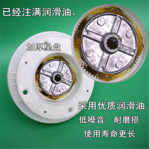 海尔半自动配件波轮双桶双缸洗衣机10齿11齿 方轴减速器 速器齿轮 - 图0
