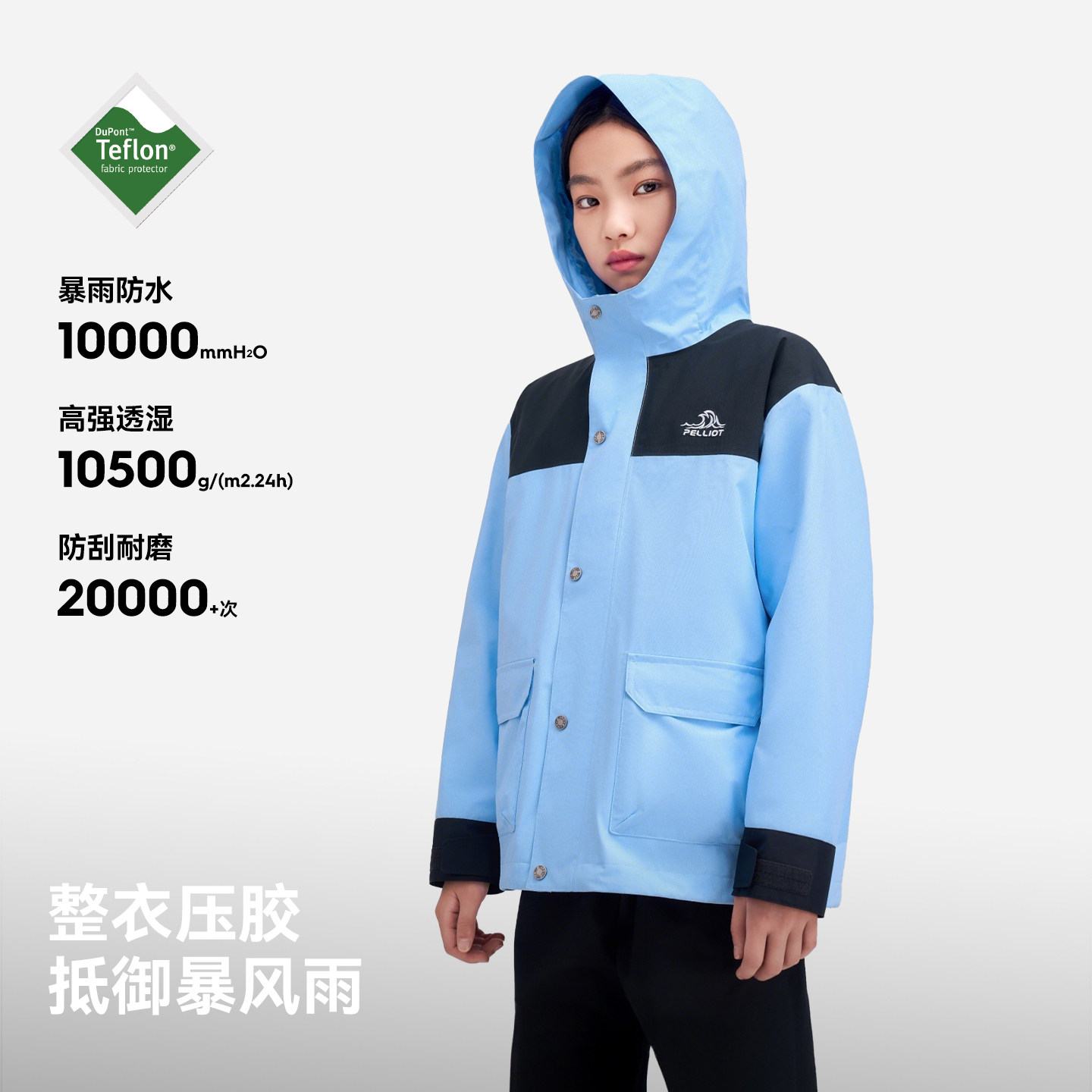 伯希和儿童冲锋衣三合一摇粒绒马年红色男女童三防户外冬季外套,淘宝优惠券,粉丝福利购,淘宝优惠卷