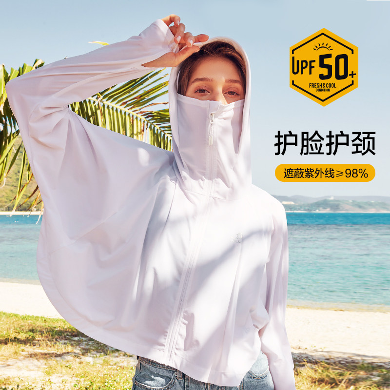 伯希和户外冰丝超薄透气皮肤风衣 pelliotkids运动户外风衣