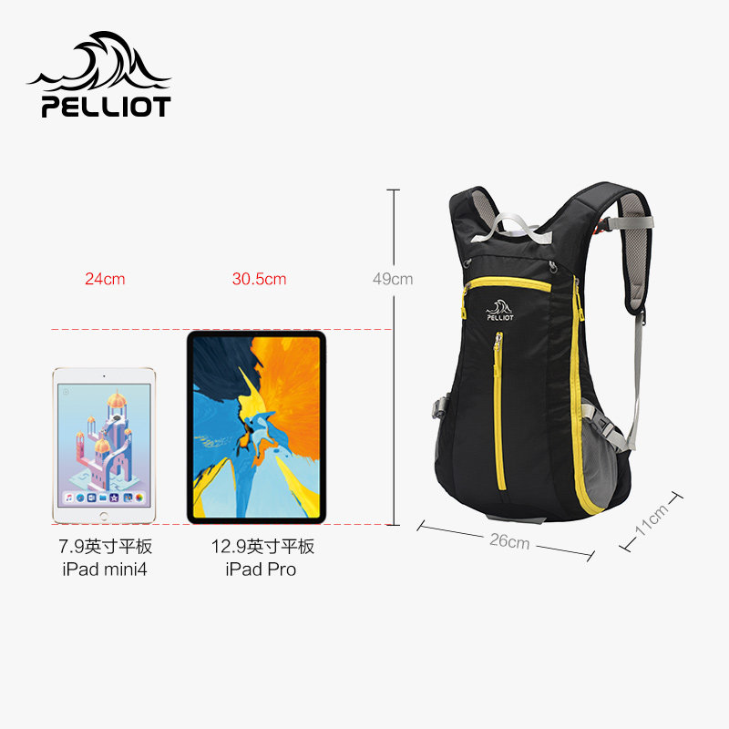 伯希和男女通用户外轻便徒步骑行包 pelliotkids双肩背包