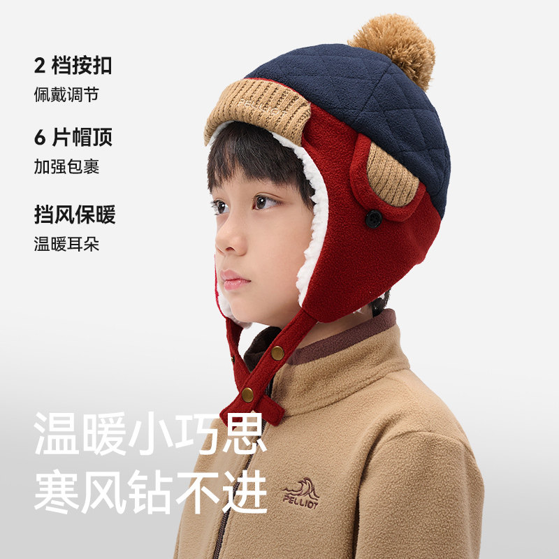 伯希和儿童帽子冬季保暖雷锋帽摇粒绒宝宝帽子护耳加厚抓绒帽,淘宝优惠券,粉丝福利购,淘宝优惠卷