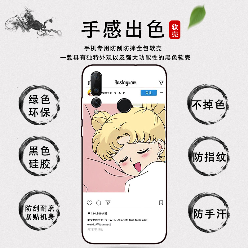 美少女战士水冰月适用VIVOS1华为nova4/e手机壳华为畅享9s荣耀20i-图1